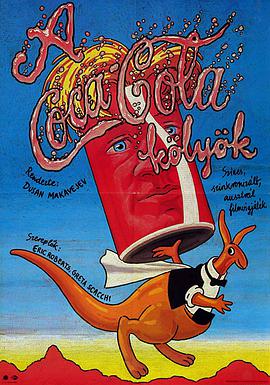 可口可乐小子封面图